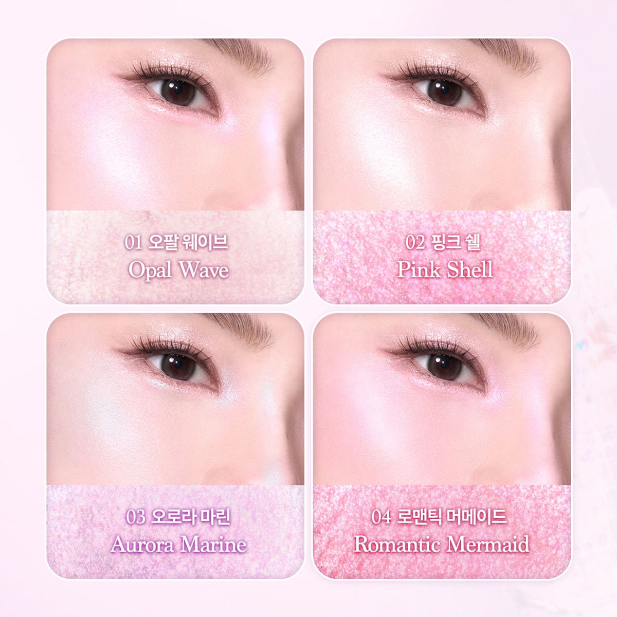Dasique Shine Glowy Highlighter Palette #01 Twinkle Mermaid