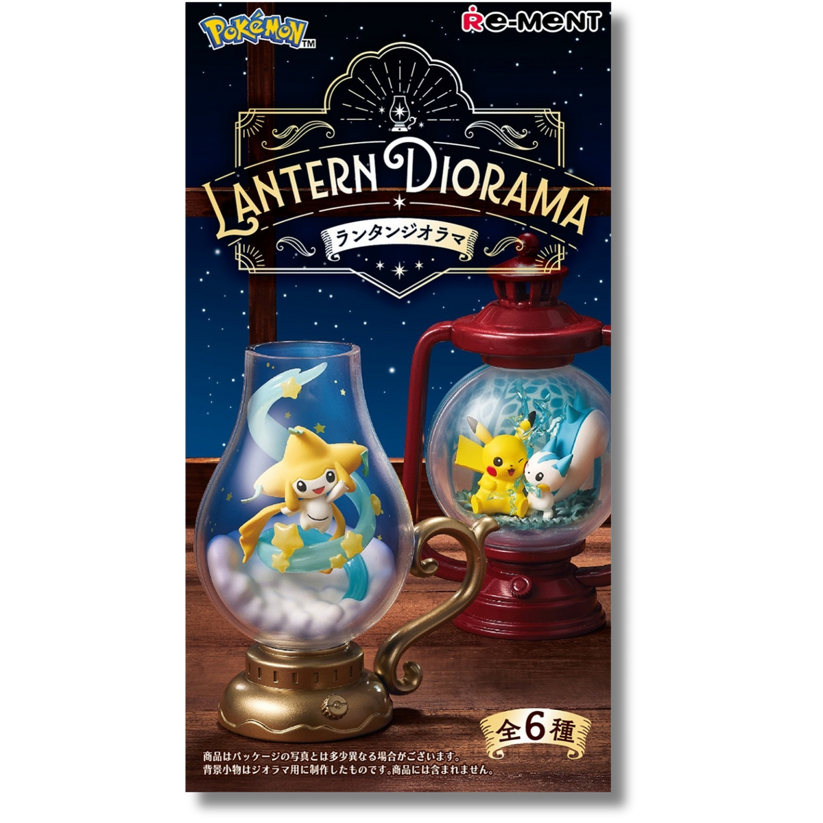 Re-Ment Pokemon Lantern Diorama Blind Box