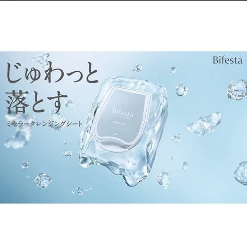 Mandom - Bifesta Micellar Cleansing Sheet Bright Up 46Pc