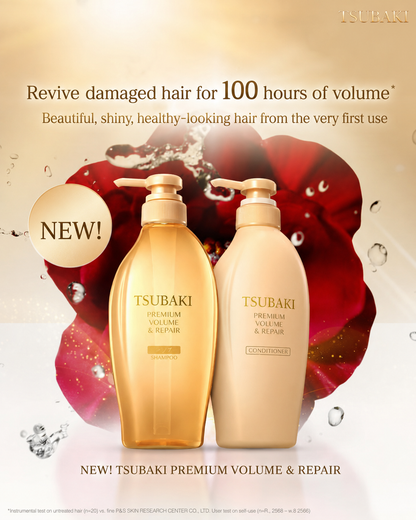 Tsubaki Premium Volume & Repair Conditioner [450mL]