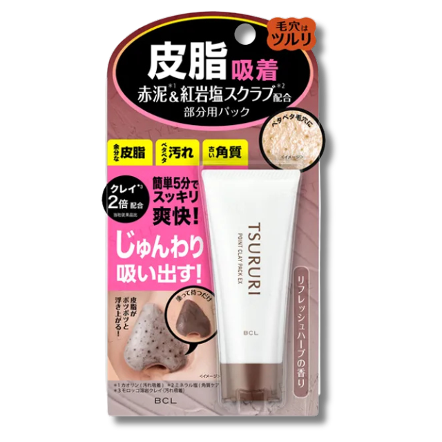 Bcl Tsururi Point Clay Pack Ghassoul & Red Clay 40G