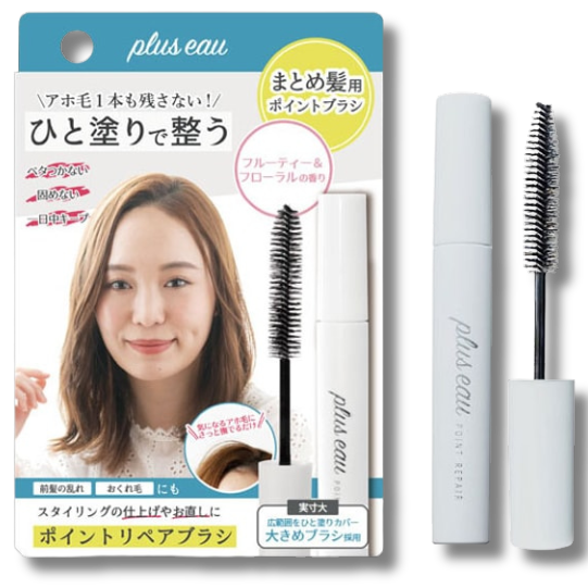 Plus Eau Point Repairing Stick for hair