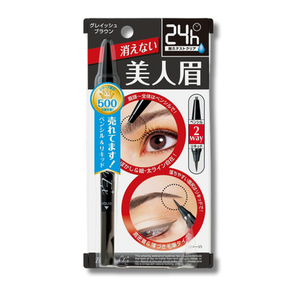 Browlash EX Water Strong W Eyebrow Grayish Brown