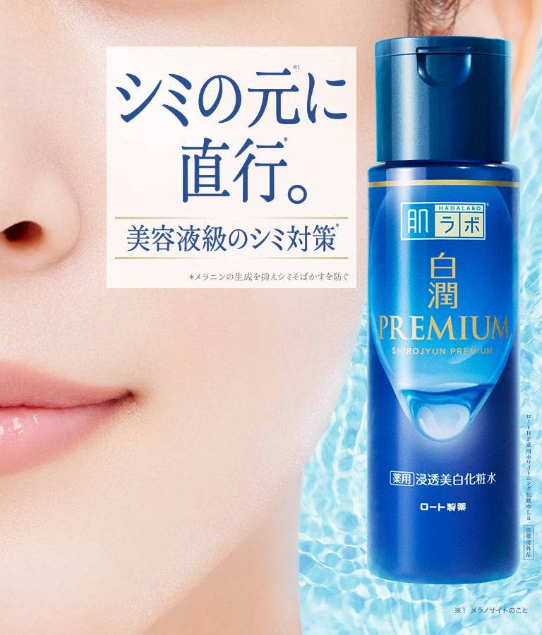 Hada Labo Shirojyun Premium Medicated Penetrating Whitening Emulsion 140Ml