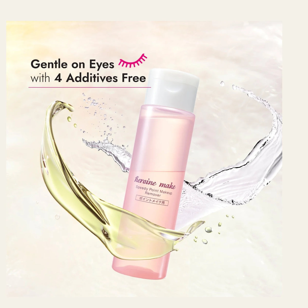 KissMe Heroine Make Speedy Point Makeup Remover