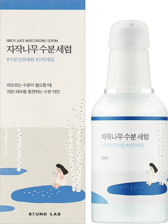 Birch Juice Moisturizing Serum 50ml