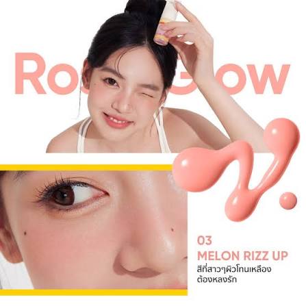 Judydoll - Sporty Series Liquid Blush [#03 Melon rizz up - 4.5g]