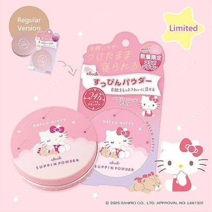 Club Suppin Powder C SANRIO Hello Kitty Collaboration  (Pastel Rose) (Limited)