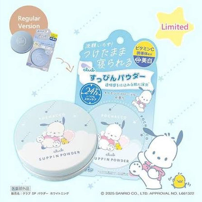 Club Suppin Brightening Powder SANRIO Pochacco Collaboration 2025.ver (Innocent Floral) (Limited)