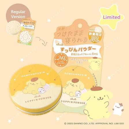 Club Suppin Powder C SANRIO Pompompurin Collaboration  (Fragrance of Osmanthus) (Limited)