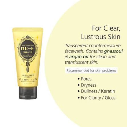 ROSETTE x Hello Kitty Limited Edition Yellow Tube Cleansing Foam 80g