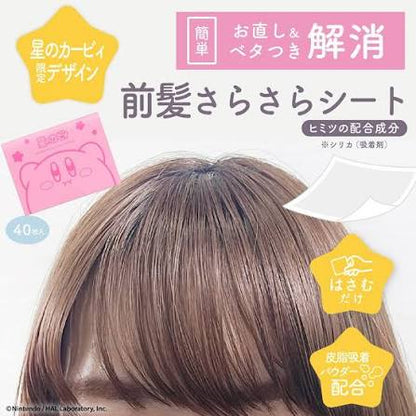 Kirby Hair Series Smooth Bang Sheets