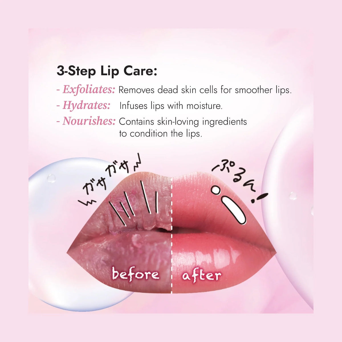 KissMe Puchi Mochi Lip Scrub