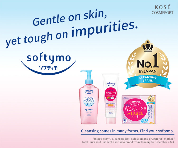 Cosmeport Softymo Speedy Cleansing Oil 240ml