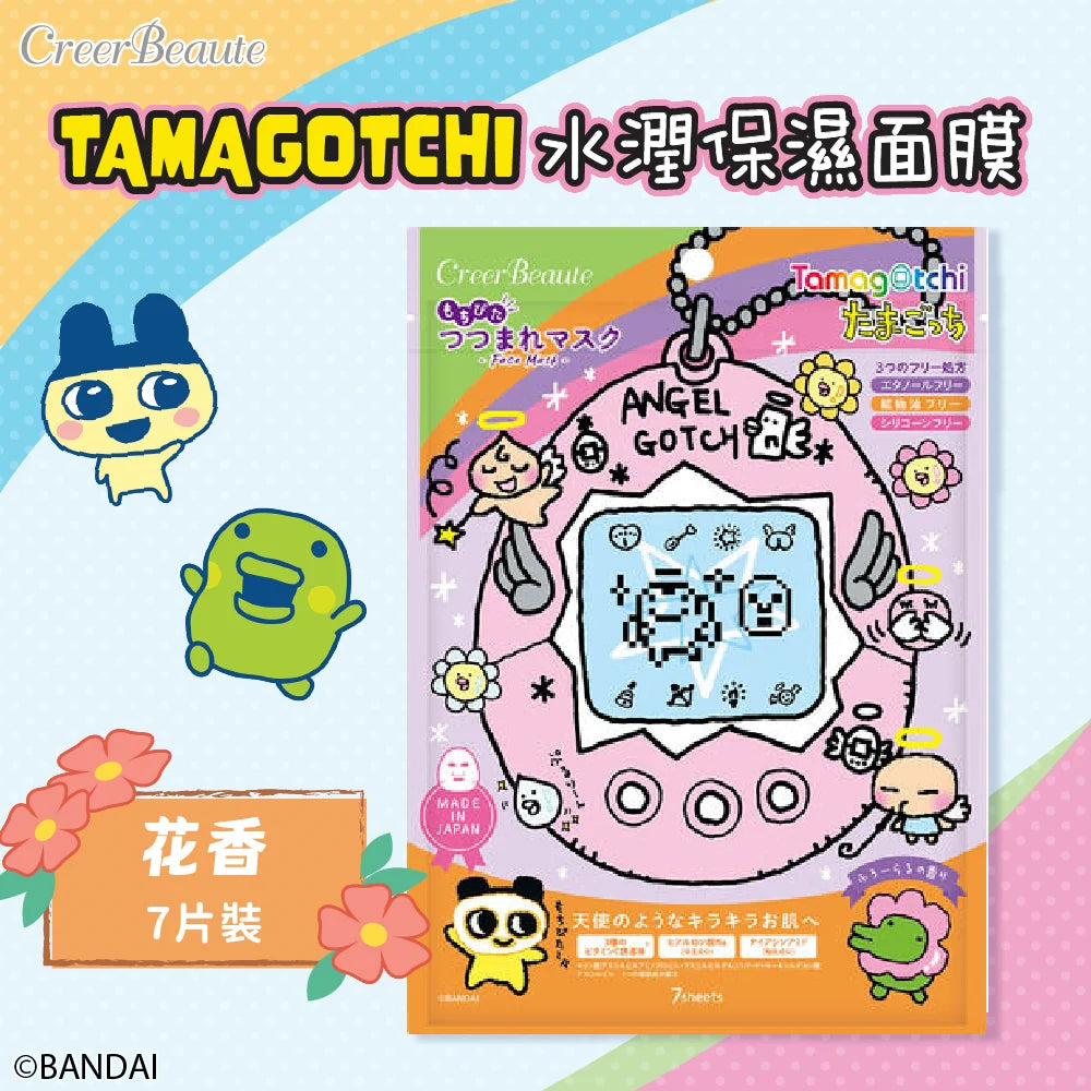 Tamagotchi Mochi Pita Wrapped Mask [Floral]