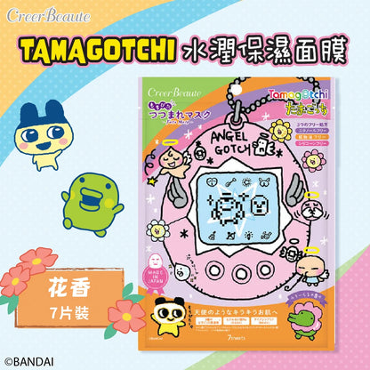 Tamagotchi Mochi Pita Wrapped Mask [Floral]