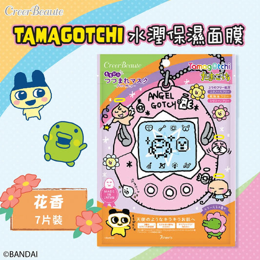 Tamagotchi Mochi Pita Wrapped Mask [Floral]