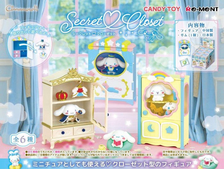 Re-ment Cinnamoroll Secret Closet Blind Box
