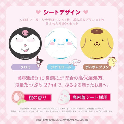 Sanrio Kuromi Cinnamoroll Pompompurin Art Sheet Mask Set