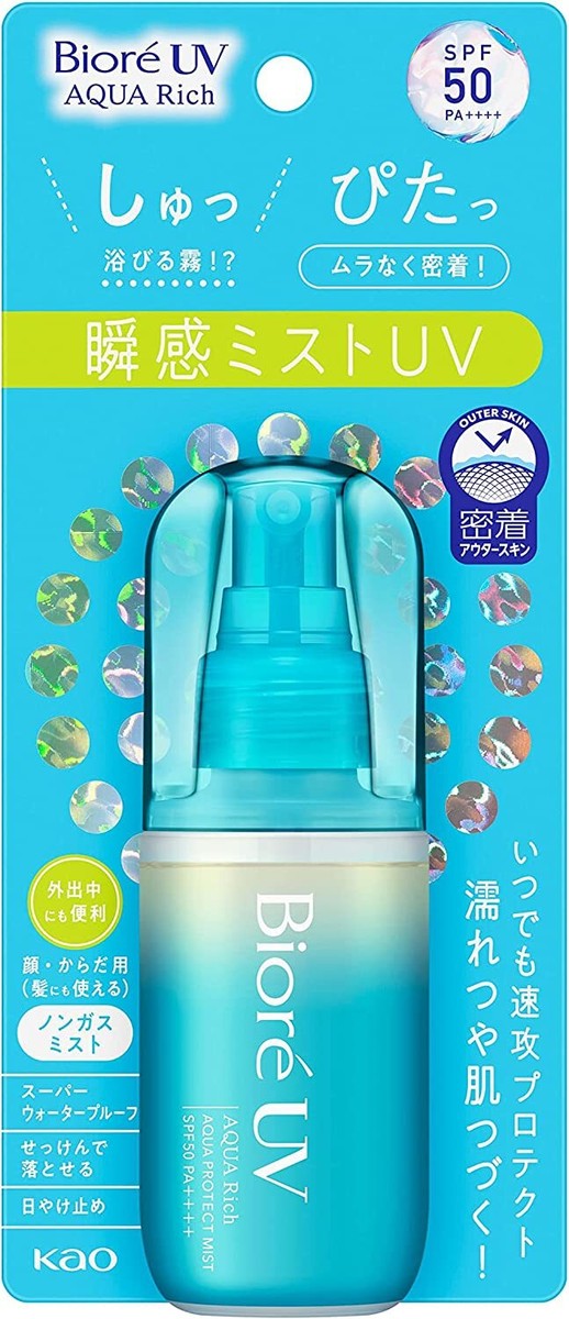 Kao Biore UV SPF50+ PA++++ Extremely Watery Sunscreen Spray 60ml