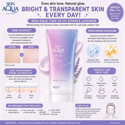 Skin Aqua Tone Up UV Essence SPF 50+ PA++++ [Lavender - 80g]
