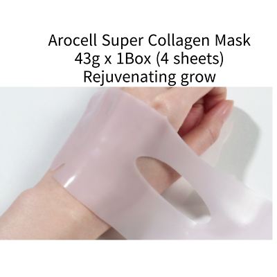 Super Collagen Mask (4ea)