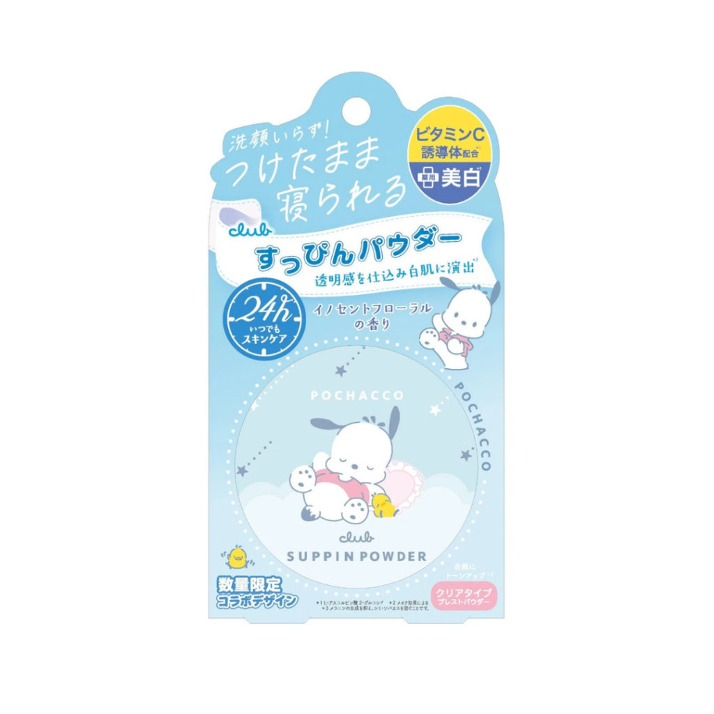 Club Suppin Brightening Powder SANRIO Pochacco Collaboration 2025.ver (Innocent Floral) (Limited)