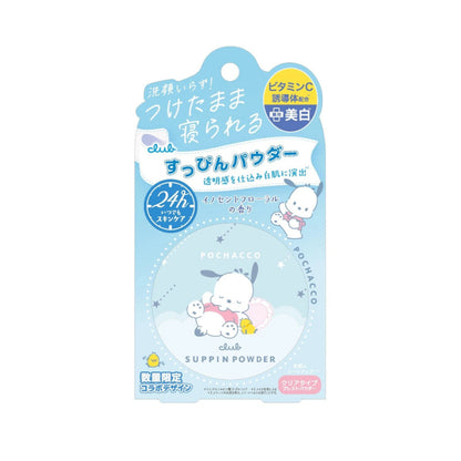 Club Suppin Brightening Powder SANRIO Pochacco Collaboration 2025.ver (Innocent Floral) (Limited)