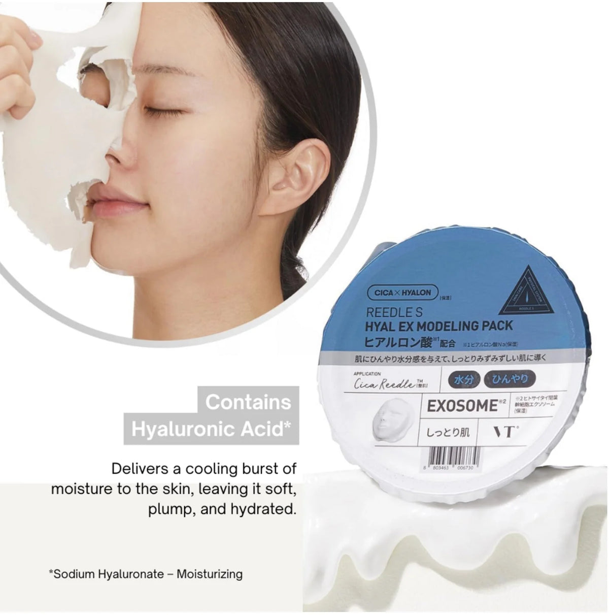 Reedle Shot Ex Hyaluronic Modeling Pack 25g